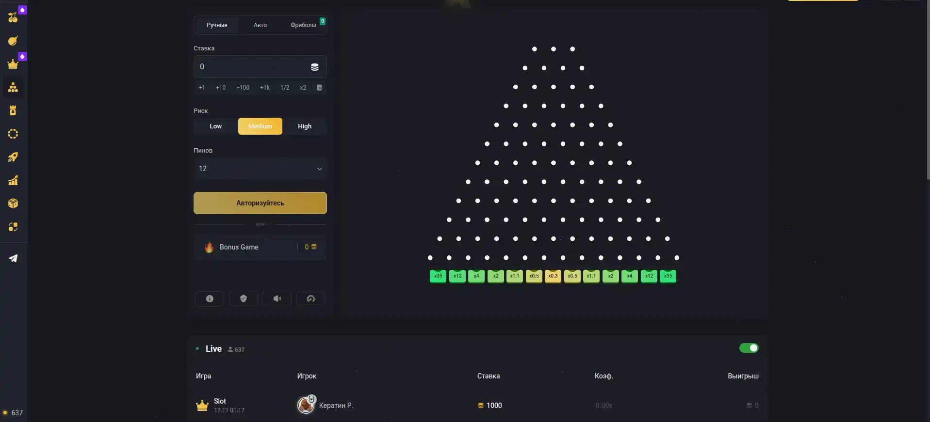 Лекс казино мобильный ассортимент игр
